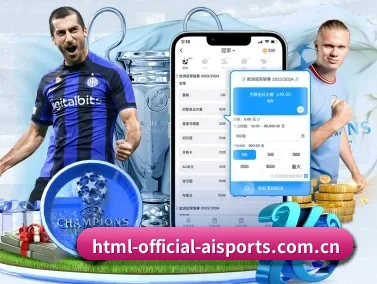 html-official-aisports.com.cn APP